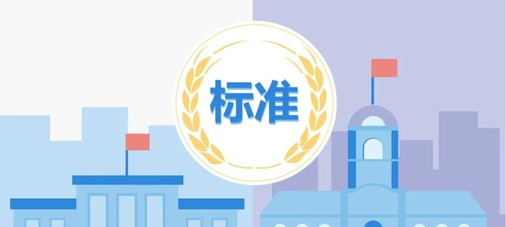 營運機動車停運損失評估鑒定規(guī)范